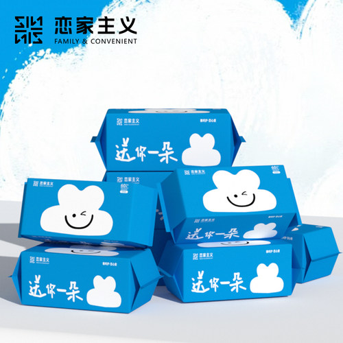 洗脸巾干湿两用洁面巾加厚洗面巾抽取式擦洗脸巾