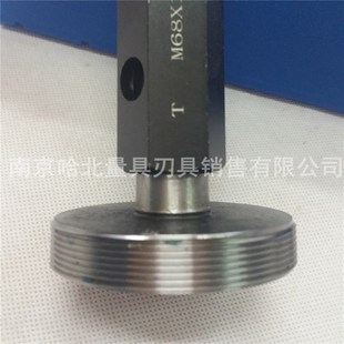 螺纹塞规M68 0.5 哈尔滨 1.5 M70 M69 通止规6H M71 0.75