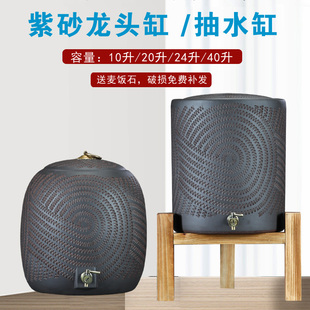宜兴原矿紫砂水缸大号自助茶水抽水带龙头茶水桶泡茶缸家用储水桶