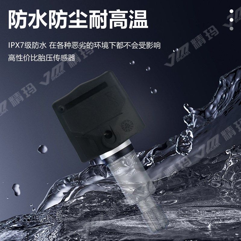 东南dx7胎压传感器原厂气门嘴检测器dx3汽车胎内置轮胎气压监测器