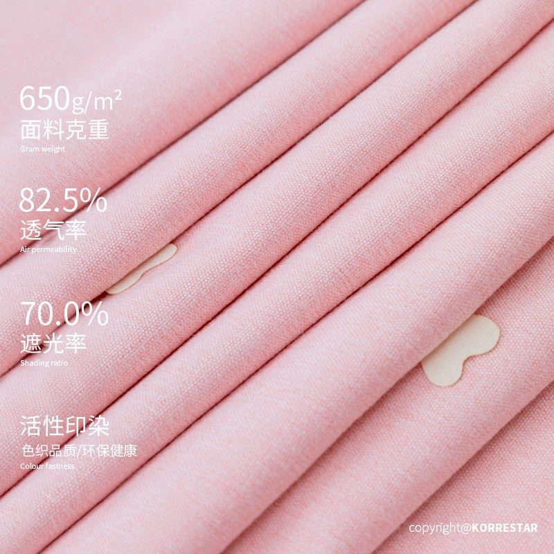 韩星少女粉U型轨道宿舍床帘上铺雪纺纱蚊帐遮光布一体式学生帘子,床上用品,床幔,淘宝优惠券,粉丝福利购,淘宝优惠卷