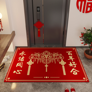 喜庆入户门地垫进门垫防滑大门口玄关垫子高级定制家用红地毯 中式