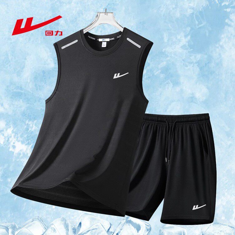 回力男夏季冰丝无袖运动速干套装薄款透气跑步健身圆领短裤两件套