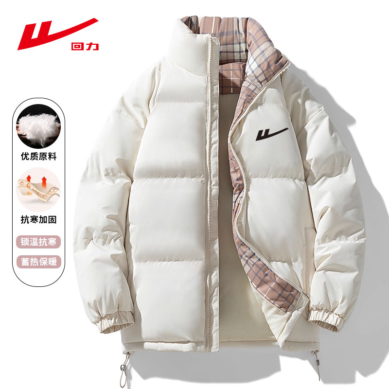 回力羽绒棉服冬季加厚保暖棉衣