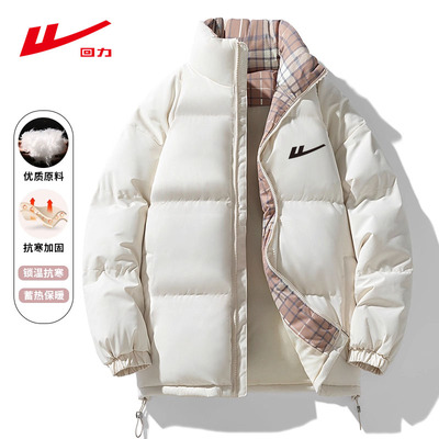回力羽绒棉服冬季加厚保暖棉衣