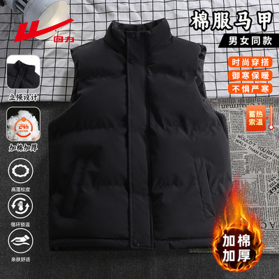 回力棉马甲男秋冬季新款加厚保暖