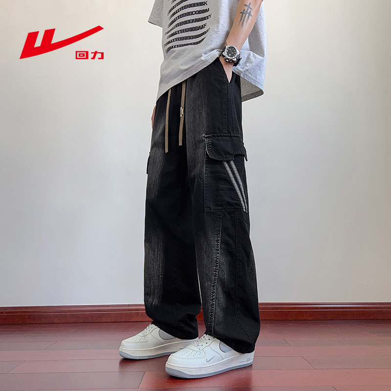 回力加绒加厚黑色牛仔裤男士秋冬季宽松直筒男生裤子阔腿休闲长裤,男装,牛仔裤,淘宝优惠券,粉丝福利购,淘宝优惠卷