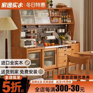 实木餐边柜储物柜子厨房收纳置物柜家用客厅茶水柜一体靠墙酒柜