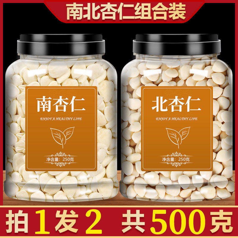 原味去皮南杏仁泡水喝杏仁片食用无硫生杏仁中药材正品官方旗舰店