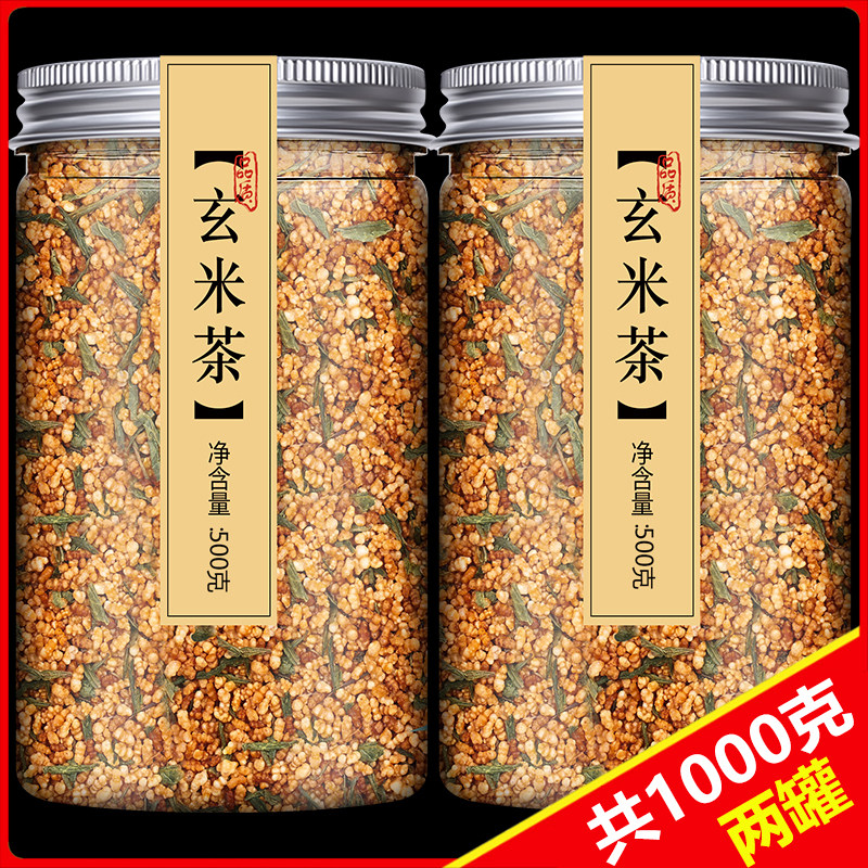 玄米茶绿日本乌龙寿司料店图片