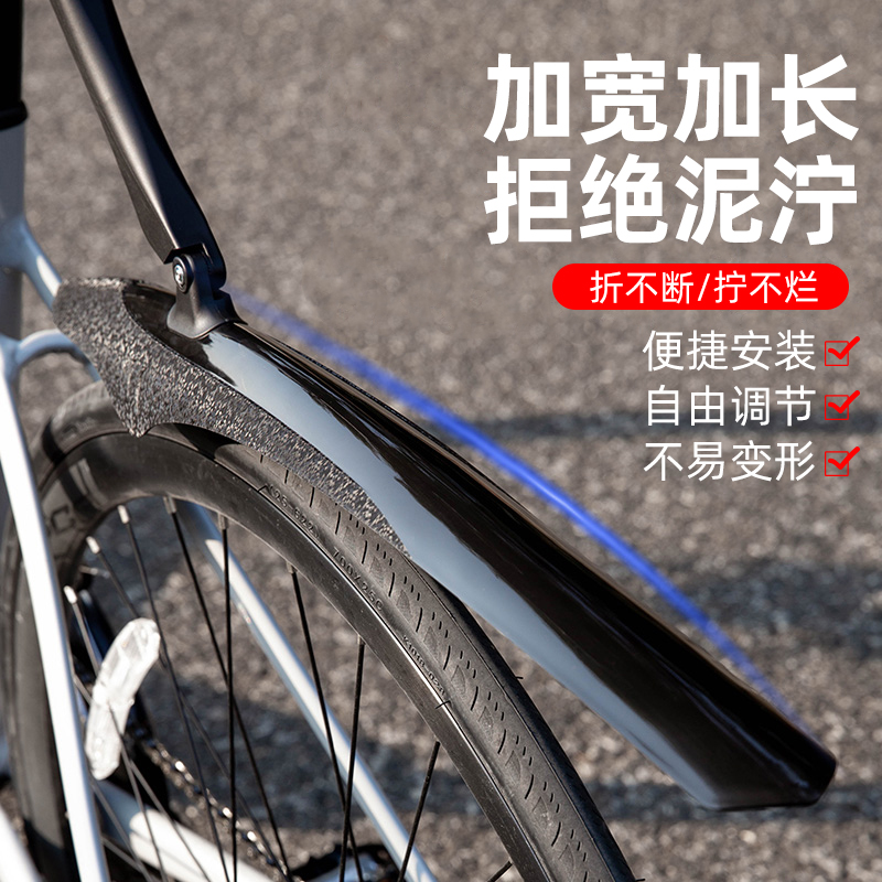 LITERIDE微骑自行车后挡泥板