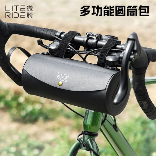 LITERIDE微骑自行车包