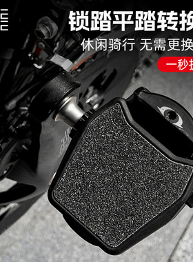 LITERIDE微骑 公路车锁踏转平踏转换器适用于shimano禧码诺/LOOK
