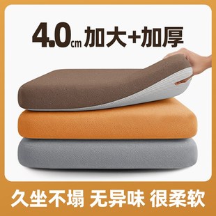 四季 记忆棉坐垫椅子垫子餐椅座垫防屁股痛久坐椅垫马蹄形圆形冬季