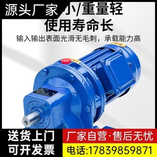 污水搅拌机工业立式 摆线针轮减速机卧式 国标加药带刹车小电机厂家