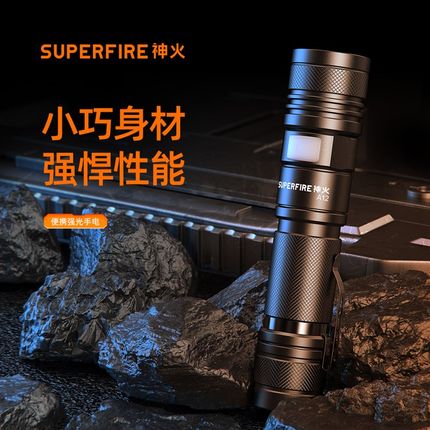 神火小型强光家用充电户外便携手电筒A12迷你充电式耐用调焦变焦