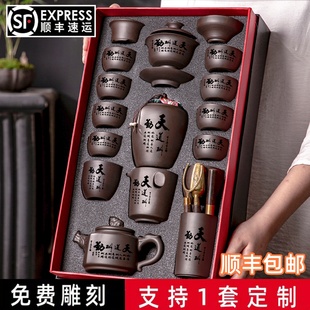 家用茶壶茶杯复古整套大套礼盒装 紫砂功夫茶具套装 送礼品长辈定制