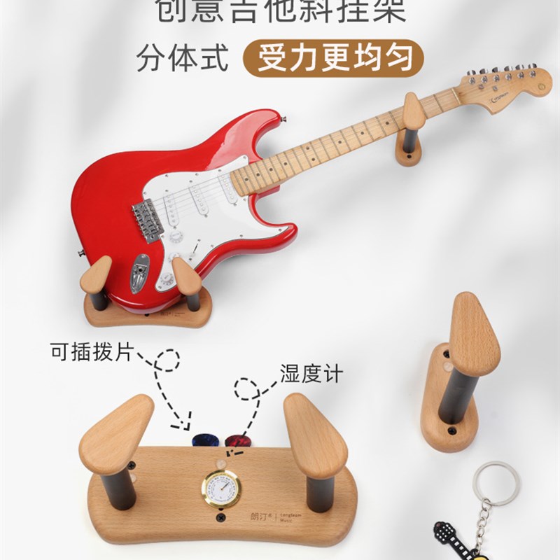 创意无头电吉他挂架电贝司斜挂支架木吉他墙壁展示架可测湿度