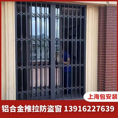 铝合金推拉防盗窗 上海定t做儿童防护栏 折叠拉闸门防盗拉门包安