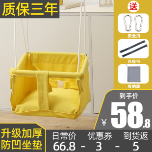 荡秋千儿童秋千室内家用户外庭院幼婴儿宝宝感统吊篮阳台小型吊椅