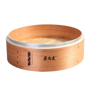 蒸尚美柳杉木蒸笼加高加深蒸笼竹制家用小笼包笼屉蒸锅金属包边