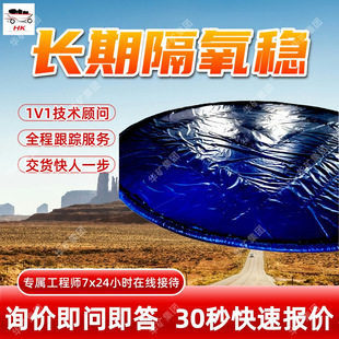 密闭隔氧装 矿用密闭隔氧装 B60饼式 置WGJ 置 置体积小巧密闭隔氧装