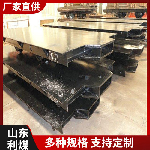 MPC3-6矿用平板车3吨煤矿地面井下巷道窄轨铁路运输1-50T平板车