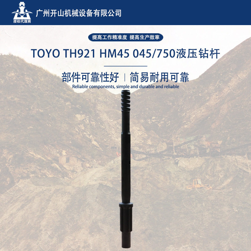 厂家T38T45T51液压钻杆钎杆钎尾钻头 液压凿岩机破碎锤钻具配件,标准件/零部件/工业耗材,传动轴,淘宝优惠券,粉丝福利购,淘宝优惠卷