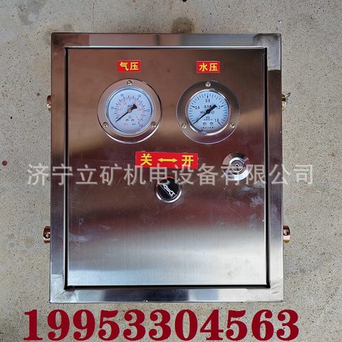 ZP127矿用放炮喷雾 自动洒水降尘装置 ZP127触控洒水装置