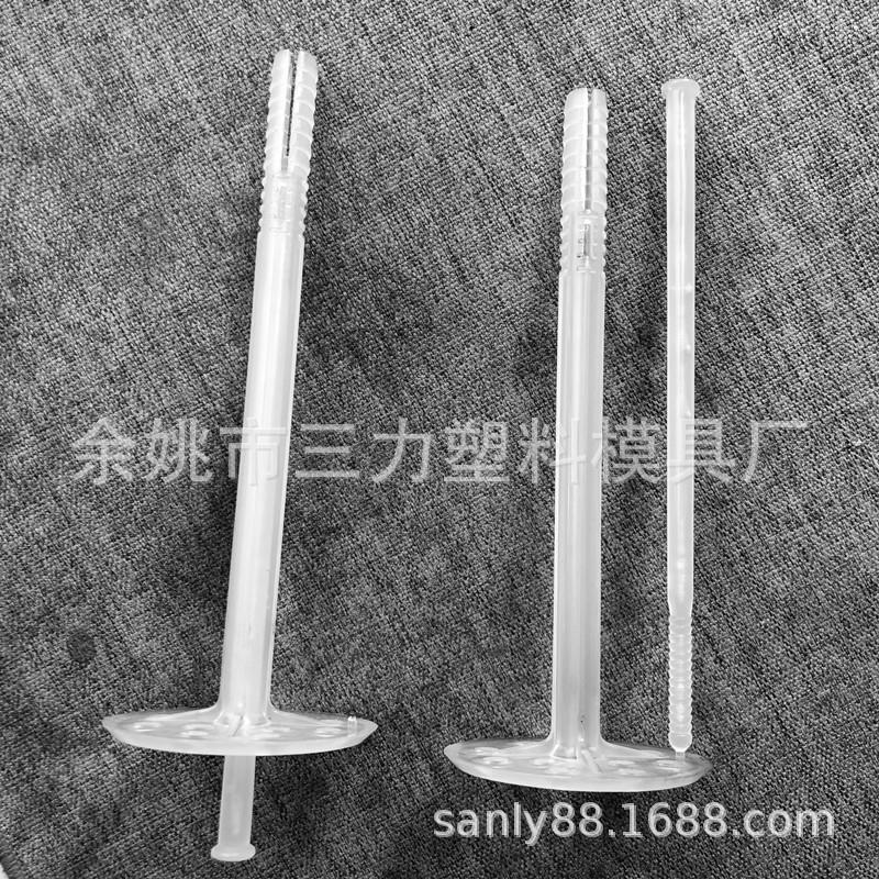 SL009建筑外墙圆盘塑料保温钉模具膨胀螺丝注塑模具 可代注塑加工