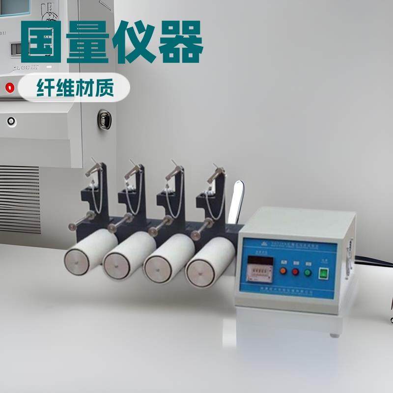 国量仪器YG518N化纤长丝纱线针织钉锤式织物勾丝仪款推荐包邮,五金/工具,其它仪表仪器,淘宝优惠券,粉丝福利购,淘宝优惠卷