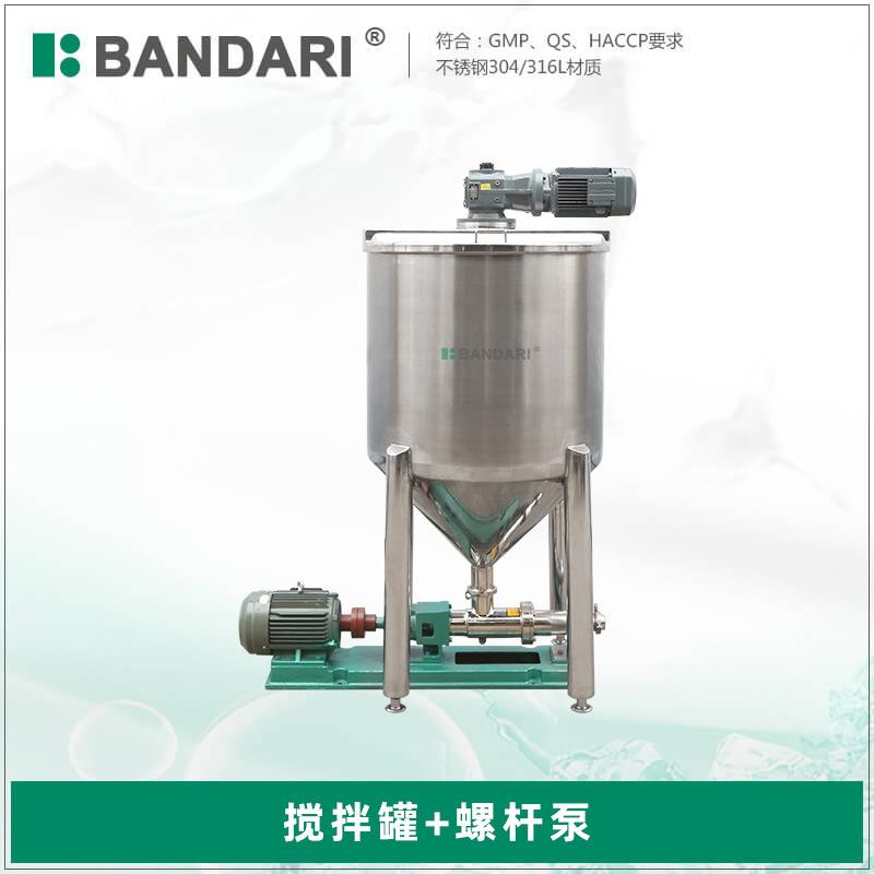 食品卫生级不锈钢单层锥底搅拌罐带底部高粘度液体物料螺杆输送泵