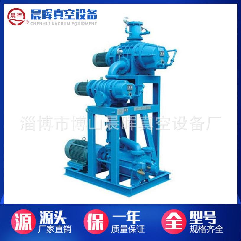 博山罗茨水环真空机组真空泵机组生产供应