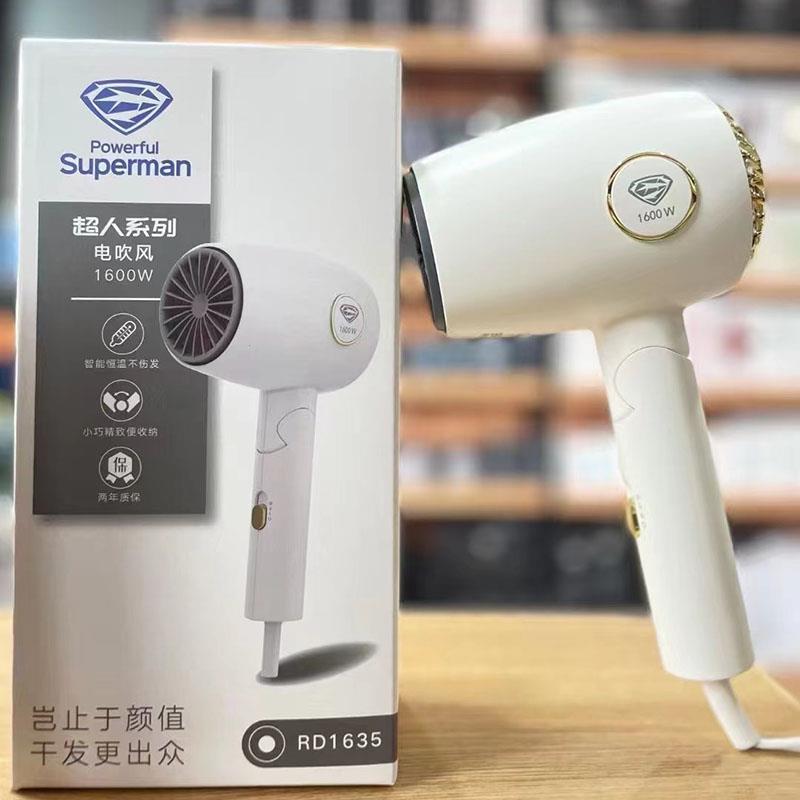 吹风机家用智能恒温小型宿舍折叠电吹三档温度护发大功率1635
