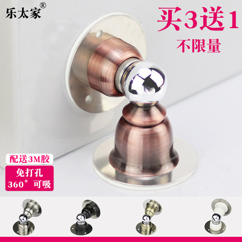 门吸免打孔门碰防撞门顶墙吸卫生间门挡强磁吸门器短地吸新款磁性