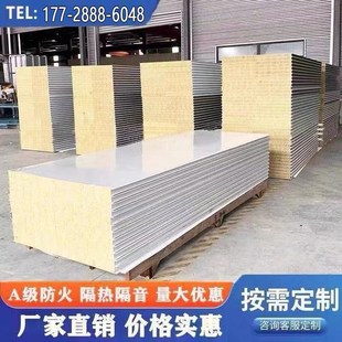 彩钢板岩棉板墙体瓦楞板防火隔热无尘净化车间隔墙组装外墙保温板