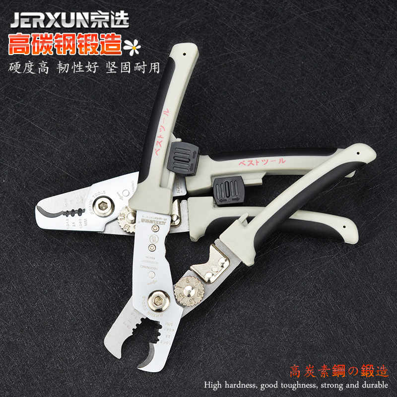 京选剥线钳多功能电线电缆剪分线剥皮扒线器断线光纤剪刀电工钳子