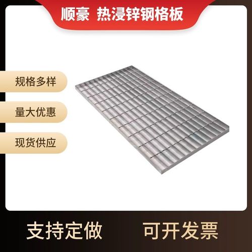 热镀锌钢格板沟盖板排水沟盖板平台踏步洗车房热浸锌钢格栅钢格板