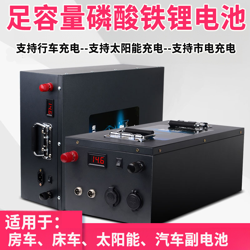甄牌12V24V48V足容磷酸铁锂电池400A200AH床车房车锂电池副电瓶源
