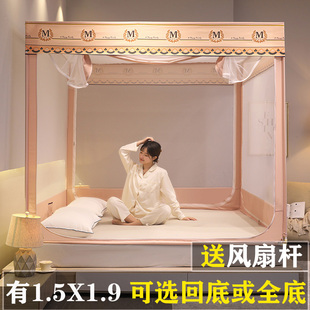 1.5x1.9m米加密 回形底全底儿童防摔坐床式 蚊帐家用2023新款 床笠款