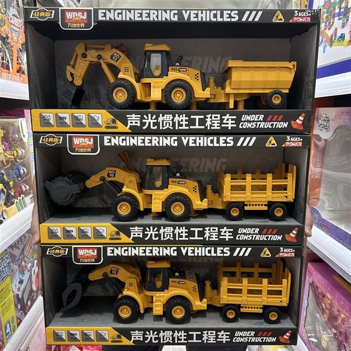 儿童工程车惯性车玩具声光挖掘机压路机吊车铲车抓土机小男孩汽车