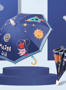 儿童直杆伞长柄防水套专用小伞男童女童幼儿园晴雨两用小学生雨伞