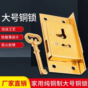 铜锁红木家具柜子锁横开挂锁仿古中式铜锁具家用老式抽屉复古锁