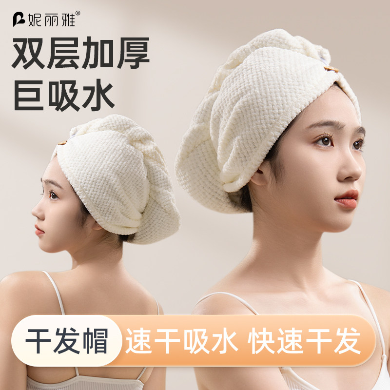 2023新款干发帽女超强吸水速干免吹干发巾双层加厚擦洗浴包头毛巾