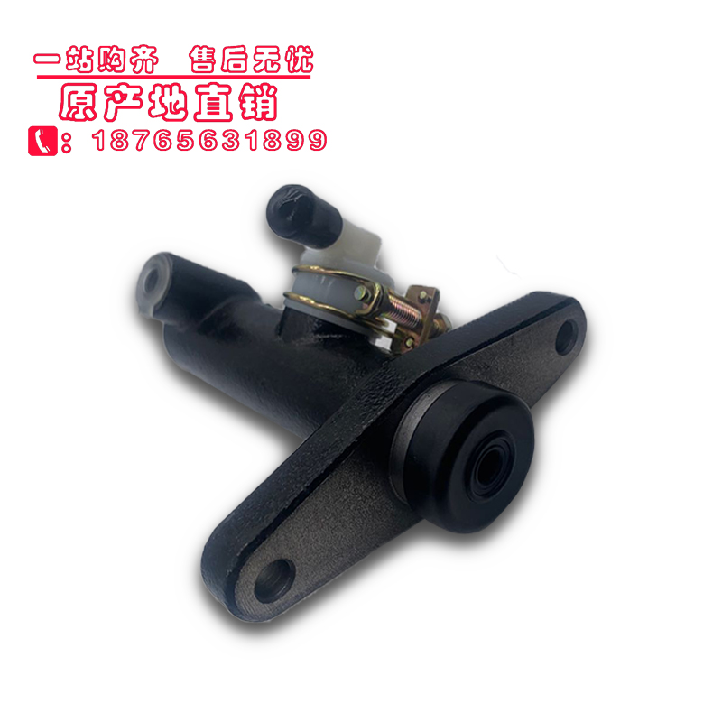 适配福田汽车配件时代康瑞H1H2H3离合器总泵离合总泵