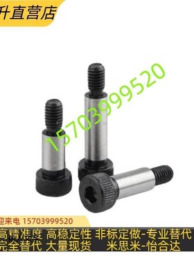 塞打螺丝登高螺栓GMSB4/5/6-10/15/20/25/30/35/40