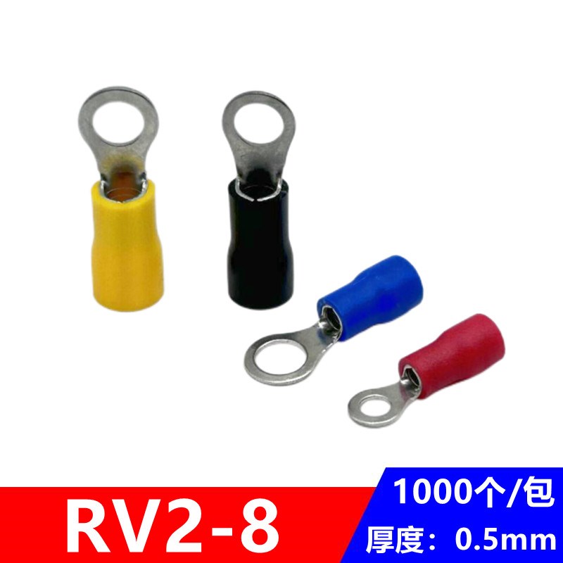 圆形预绝缘端头RV2.5-8 冷压端子接线端子 RV2-8 1000只