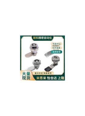 替代XAS03/05/06/07/16/17-A/C/N-H10/12/16/20圆柱锁