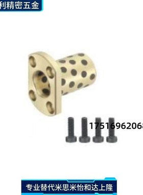 法兰一体型无油衬套 内径G6型MPTP MPTNP20 25 30-30 35 40 50SN7