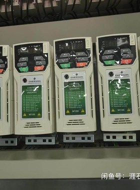 艾默生M100变频器0.75kw M100-024 0002